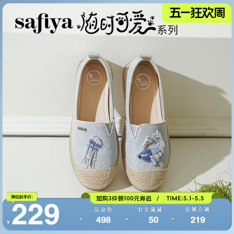 ���������ƽ��С�������Ь23������ 35  552.96Ԫ��3��(��184.32Ԫ/��)