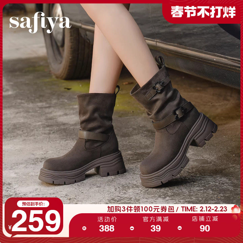 索菲娅【祝绪丹同款】冬季新品厚底皮带扣复古堆堆西部靴中长靴女