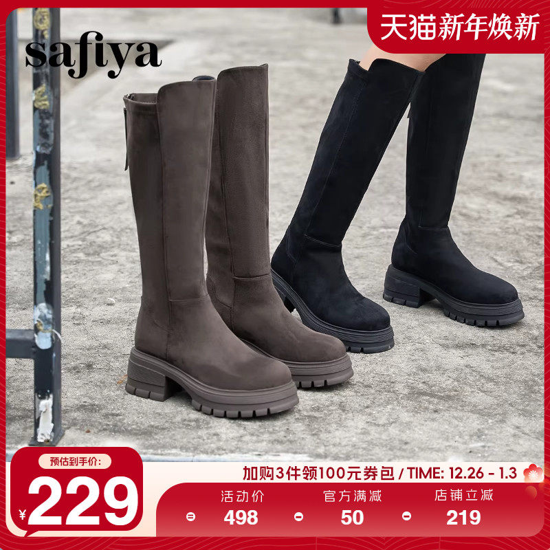 Safiya/索菲娅冬不过膝瘦瘦弹力不掉筒绒面粗跟小个子增高长靴