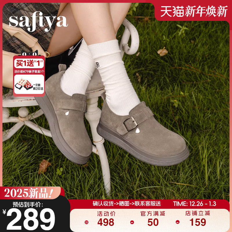 Safiya/索菲娅2025秋季新品复古风魔术贴休闲百搭全包厚底勃肯鞋