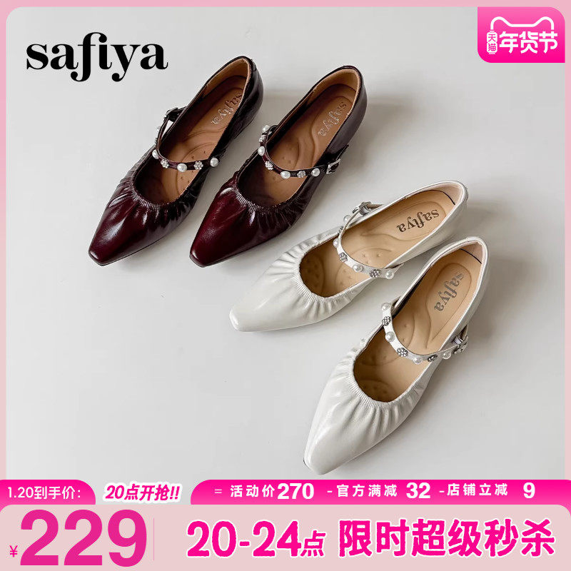 Safiya/索菲娅2025秋季新品法式气质尖头褶皱时尚真皮平底单鞋女,女鞋,玛丽珍鞋,淘宝优惠券,粉丝福利购,淘宝优惠卷