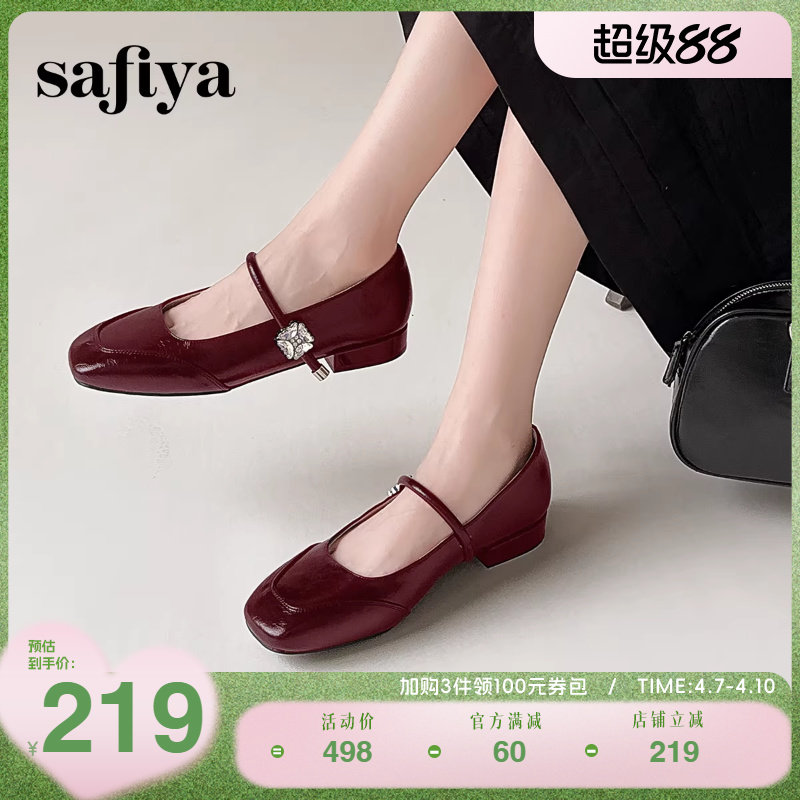 Safiya/索菲娅秋季新品气质方头钻扣时尚低跟浅口甜美玛丽珍单鞋