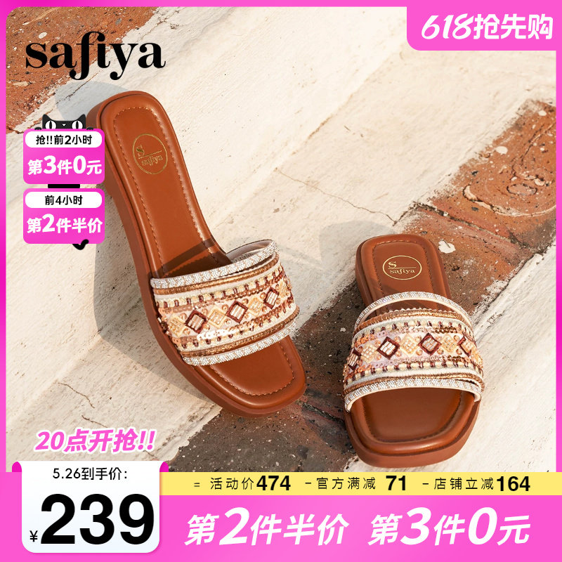 Safiya索菲娅夏季波西米亚时尚休闲百搭平底沙滩拖鞋女款凉拖