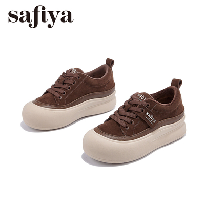 索菲娅舒适轻便厚底板鞋