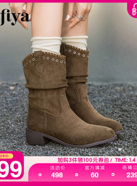 Safiya/索菲娅2025年冬季新品堆堆牛仔风铆钉尖头西部靴中长靴女