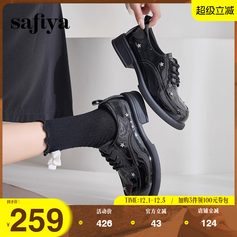 Safiya/索菲娅小皮鞋百搭软底