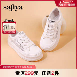 蕾丝镂空溶解厚底小白鞋 运动休闲板鞋 Safiya 索菲娅新款