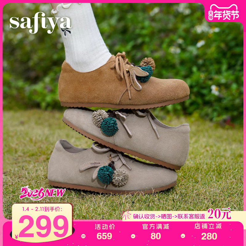 索菲娅2026春季新品百搭深口系带复古全包平底休闲勃肯鞋懒人鞋,女鞋,勃肯鞋/软木鞋,淘宝优惠券,粉丝福利购,淘宝优惠卷