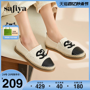 Safiya/索菲娅小香风渔夫鞋