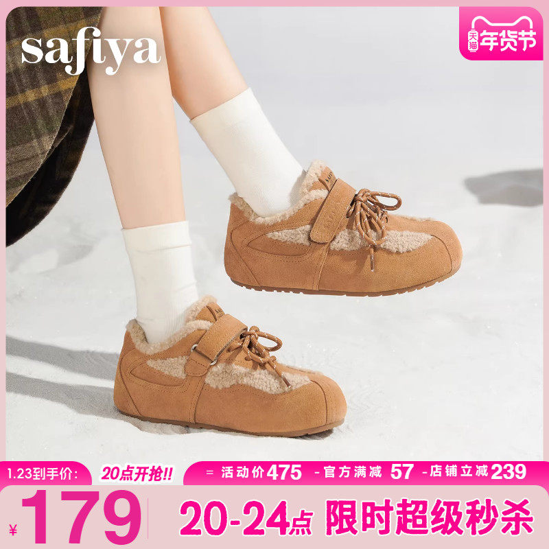Safiya/索菲娅2025年冬季新款魔术贴系带加绒平底毛毛鞋运动棉鞋,女鞋,棉鞋,淘宝优惠券,粉丝福利购,淘宝优惠卷