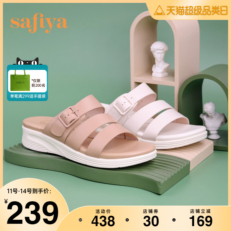 safiya索菲娅羊皮外穿坡跟凉拖