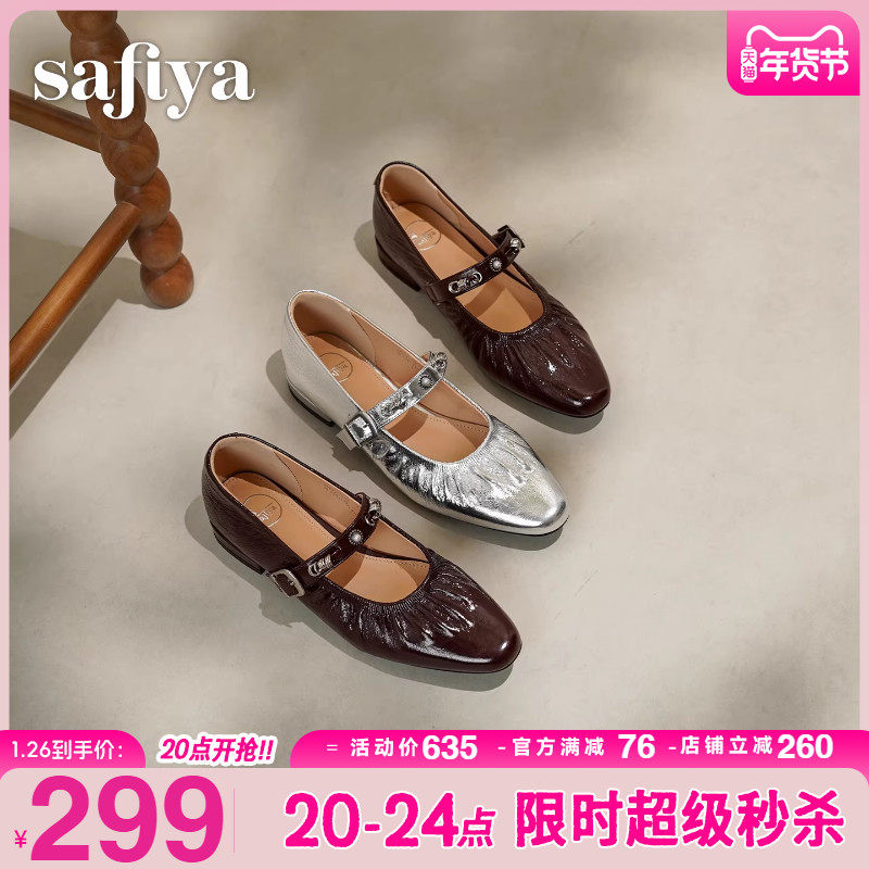 索菲娅2026春季新品法式真皮透气一字扣铆钉褶皱气质尖头玛丽珍,女鞋,玛丽珍鞋,淘宝优惠券,粉丝福利购,淘宝优惠卷