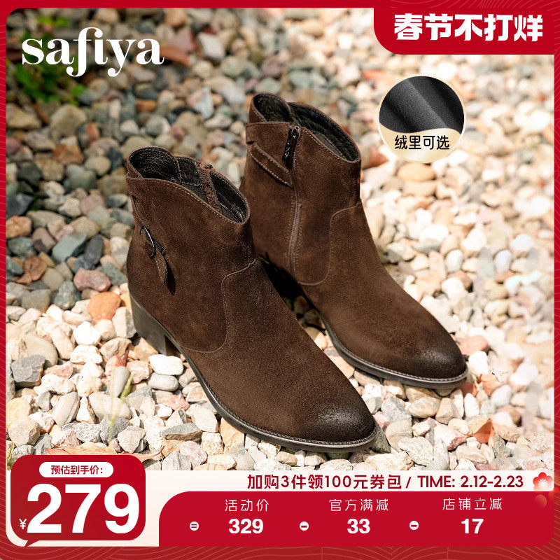 Safiya/索菲娅2025冬季新品拉链气质尖头粗跟英伦及踝短筒
