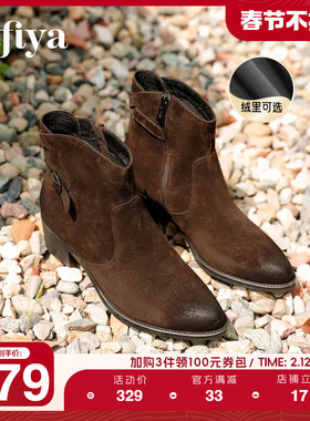 Safiya/索菲娅2025冬季新品拉链气质尖头粗跟英伦及踝短筒时装靴