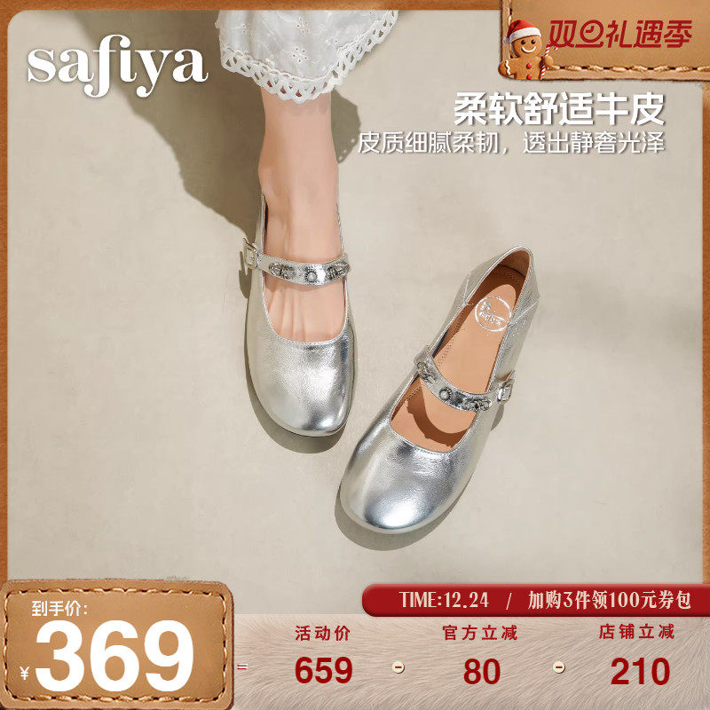 索菲娅2026春季新品法式铆钉一字带平底百搭真皮浅口复古玛丽珍鞋