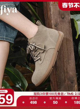 Safiya/索菲娅2025冬季新品英伦圆头百搭休闲勃肯平底马丁靴短靴