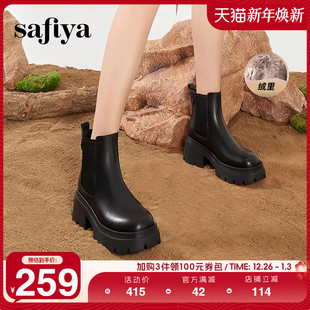 Safiya 索菲娅炸街显腿长粗跟烟筒靴套筒厚底切尔西短靴