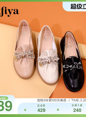 Safiya/索菲娅蝴蝶结淑女风简约真皮软底舒适浅口休闲单鞋