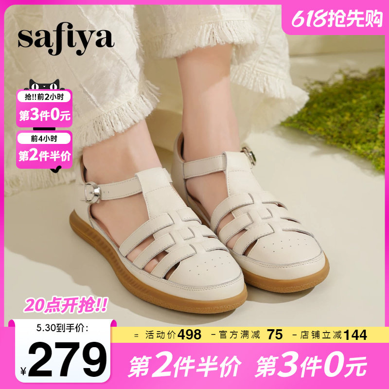 Safiya/索菲娅夏季镂空编织透气百搭懒人外穿平底包头女士凉鞋