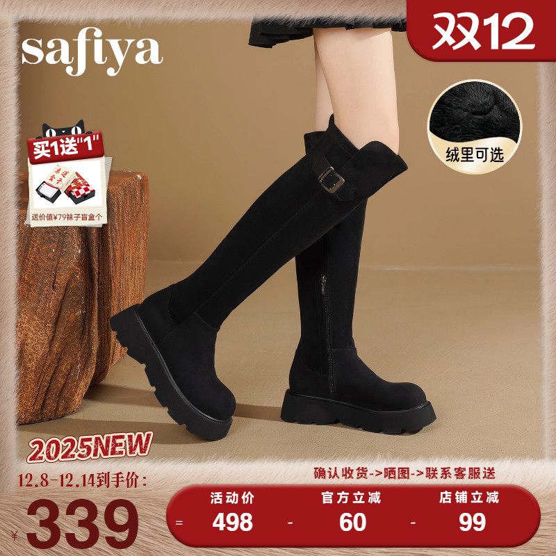 索菲娅百搭过膝弹力靴