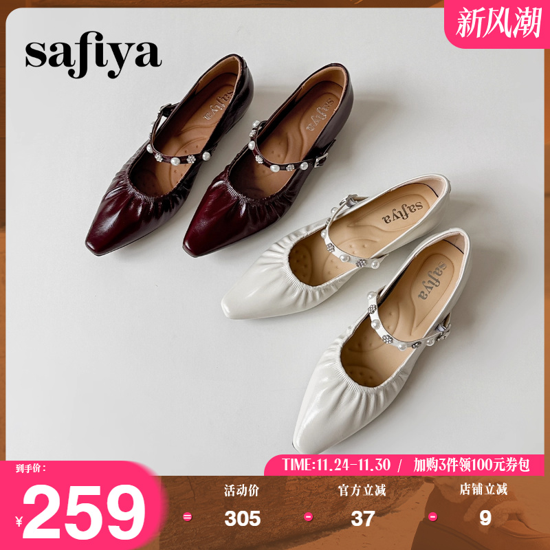 Safiya索菲娅尖头褶皱真皮单鞋