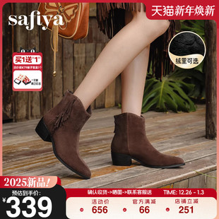 流苏废土风羊皮尖头复古西部牛仔靴 新品 Safiya 索菲娅2025冬季