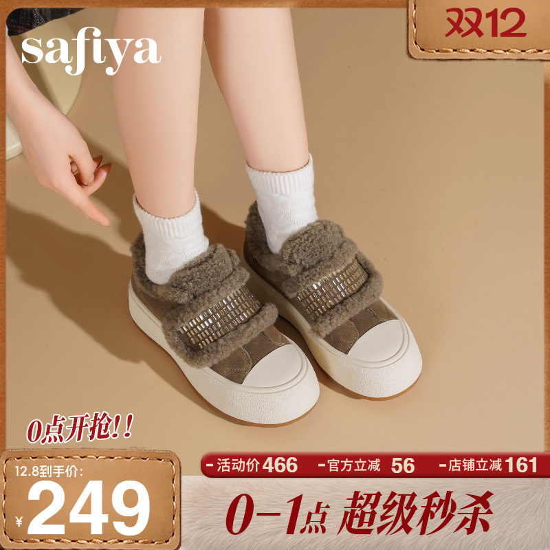 索菲娅2025冬季新品时尚雪地靴