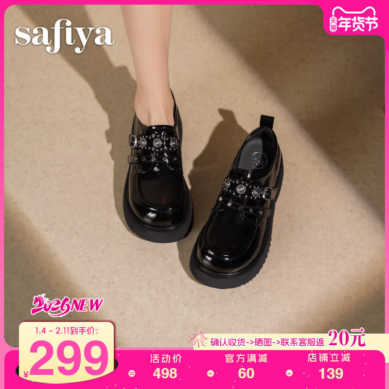 Safiya/索菲娅2026春季新品英伦风铆钉皮带扣魔术贴乐福鞋小皮鞋,女鞋,乐福鞋（豆豆鞋）,淘宝优惠券,粉丝福利购,淘宝优惠卷