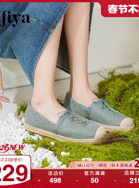 索菲娅2026春季新款透气休闲编织平底休闲懒人一脚蹬单鞋渔夫鞋女