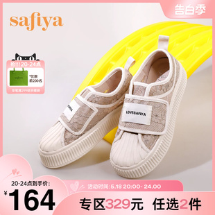 小众设计感魔术贴蕾丝网面透气松软饼干鞋 索菲娅新品 Safiya