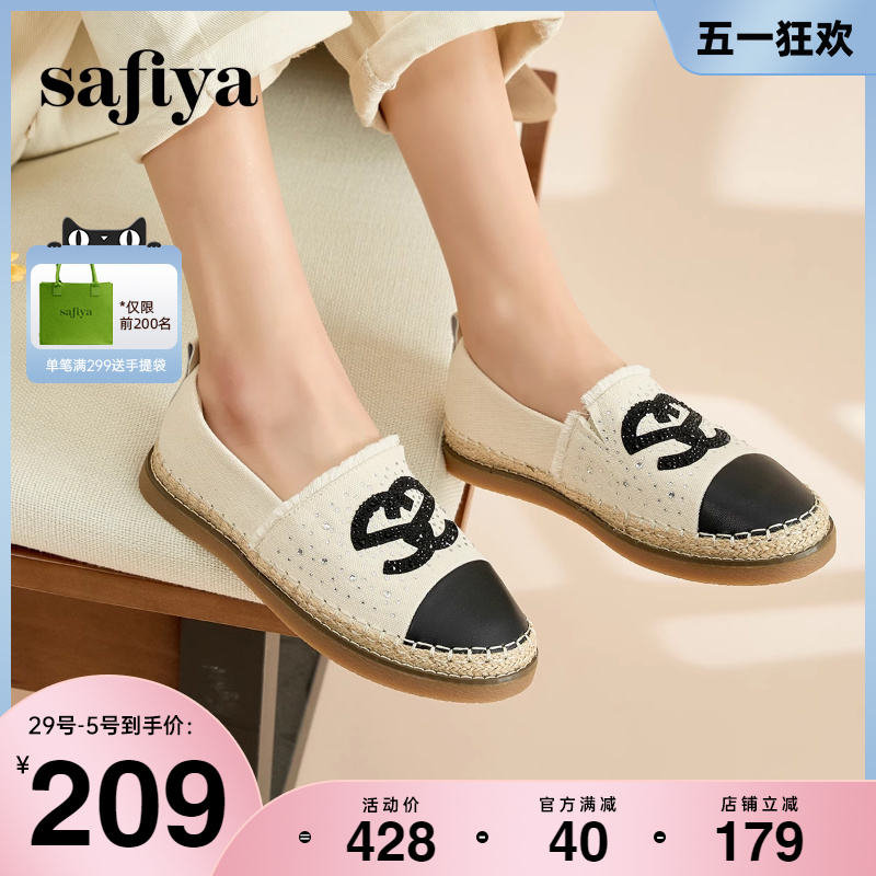 Safiya/索菲娅小香风渔夫鞋