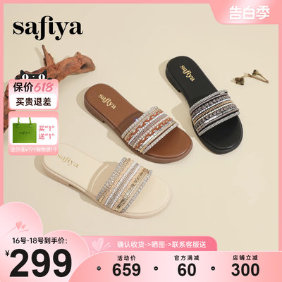 Safiya/索菲娅一字拖鞋