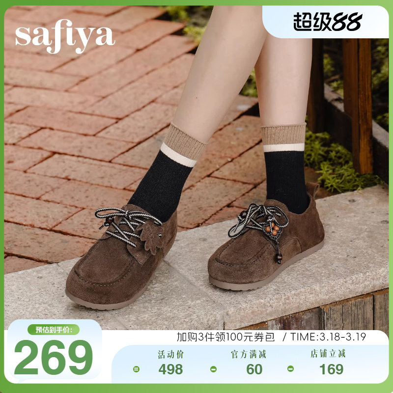 Safiya/索菲娅秋季新品复古风串珠系带休闲软底全包勃肯鞋女