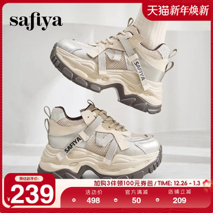 休闲鞋 女款 索菲娅厚底隐形内增高9cm小个子轻便透气老爹鞋 Safiya