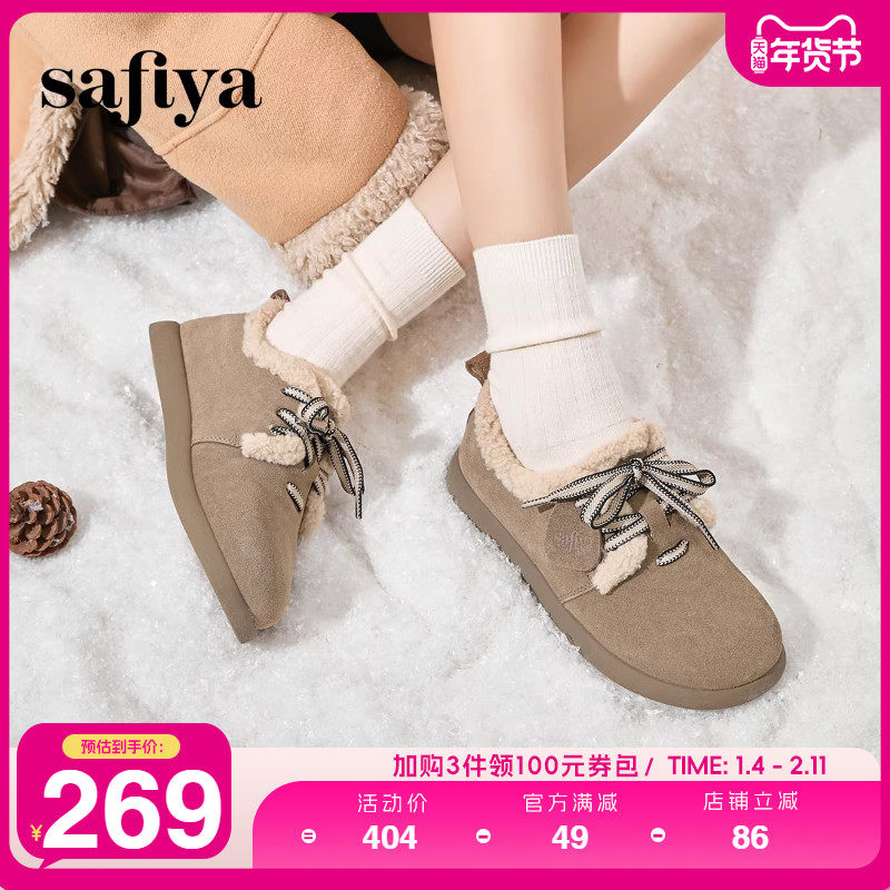 Safiya/索菲娅新款秋冬复古百搭保暖圆头系带休闲丑萌勃肯毛毛