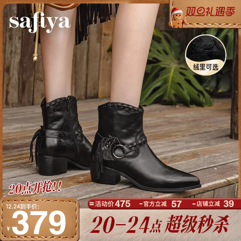 Safiya/索菲娅2025年冬季新品艺术家联名铆钉刺猬真皮尖头