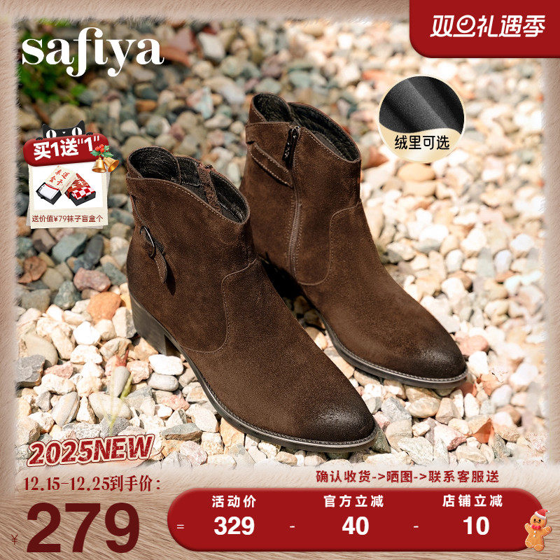 Safiya/索菲娅2025冬季新品拉链气质尖头粗跟英伦及踝短筒