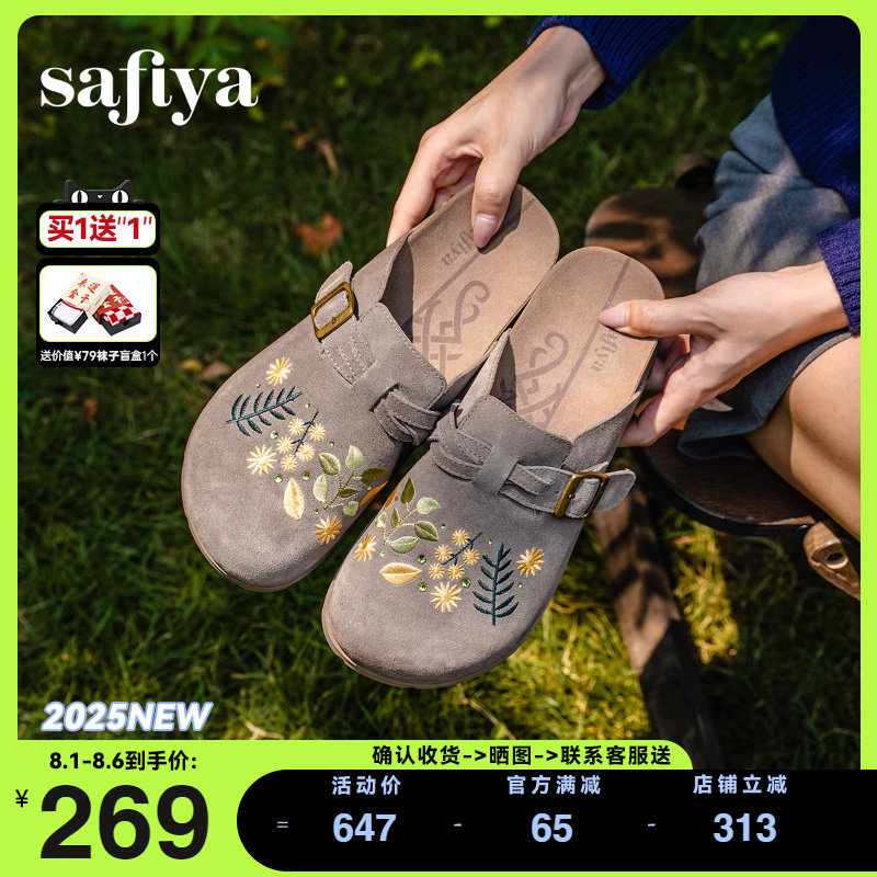 80Ϧ���� 35 ������⴩��ͷ������Ь