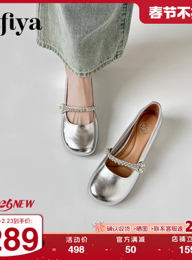 索菲娅2026春季新品名媛浅口气质珍珠水钻漆皮粗跟百搭玛丽珍单鞋