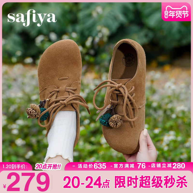 索菲娅2026春季新品百搭通勤深口花卉复古全包平底休闲勃肯鞋,女鞋,勃肯鞋/软木鞋,淘宝优惠券,粉丝福利购,淘宝优惠卷