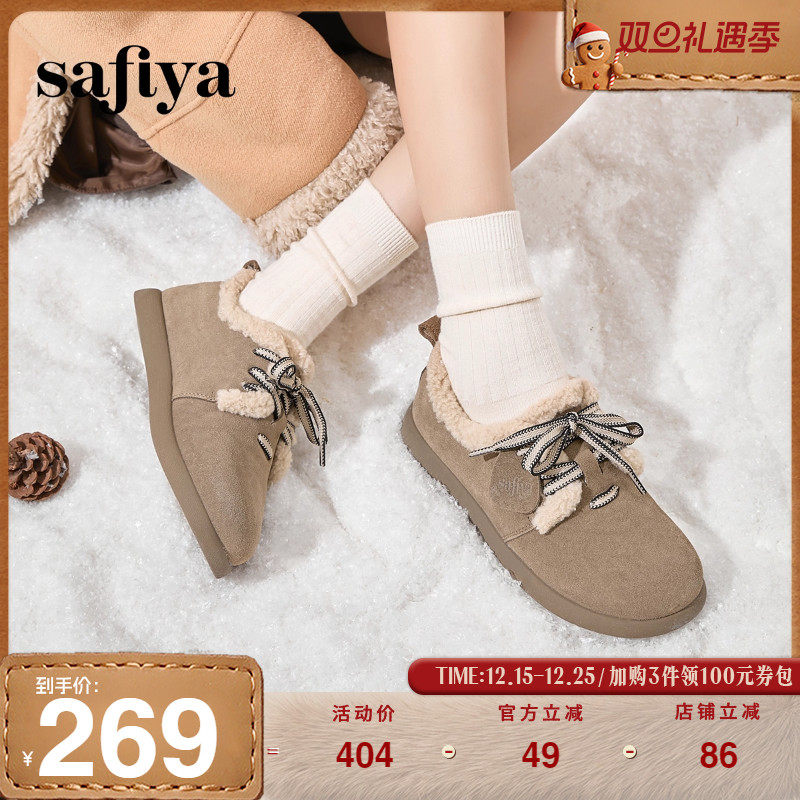 Safiya/索菲娅新款秋冬复古百搭保暖圆头系带休闲丑萌勃肯毛毛