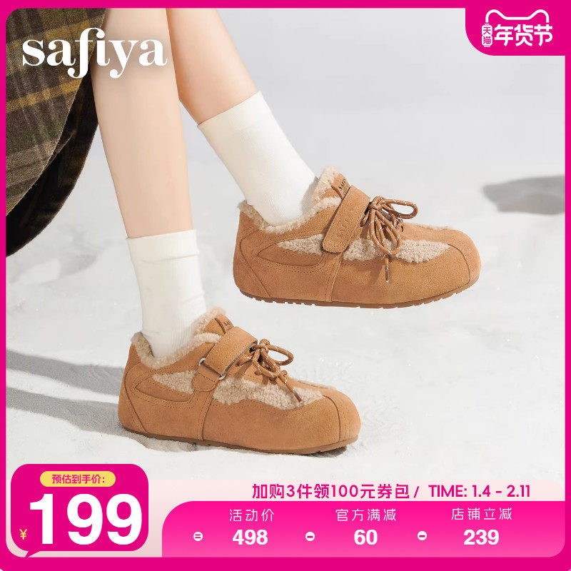Safiya/索菲娅2025年冬季新款魔术贴系带加绒平底毛毛鞋运动棉鞋,女鞋,棉鞋,淘宝优惠券,粉丝福利购,淘宝优惠卷