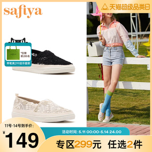 女2022新款 Safiya SF01112218 索菲娅单鞋 平底鞋 一脚蹬鞋 乐福鞋