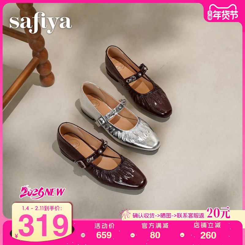 索菲娅2026春季新品法式真皮透气一字扣铆钉褶皱气质尖头玛丽珍,女鞋,玛丽珍鞋,淘宝优惠券,粉丝福利购,淘宝优惠卷