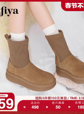 Safiya/索菲娅冬季加绒保暖弹力袜筒显脚小厚底增高瘦瘦雪地靴