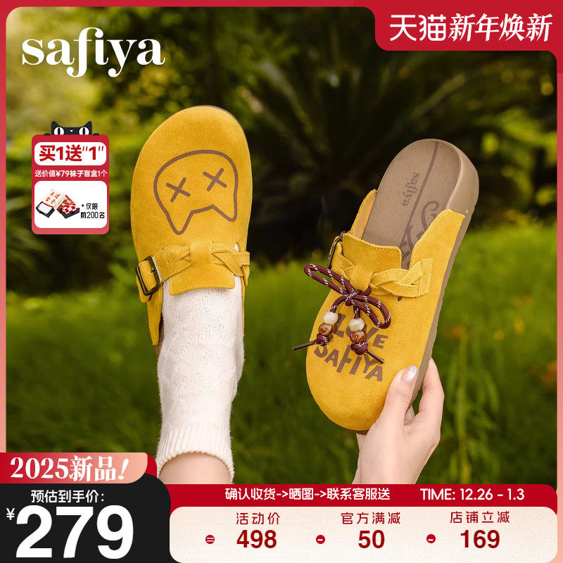 Safiya/索菲娅2025秋季新品可爱卡通懒人休闲包头百搭软底勃肯拖