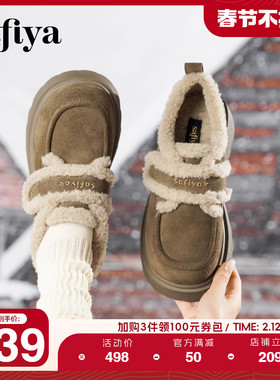 Safiya/索菲娅2025冬季新品时尚魔术贴厚底加绒勃肯雪地靴乐福鞋