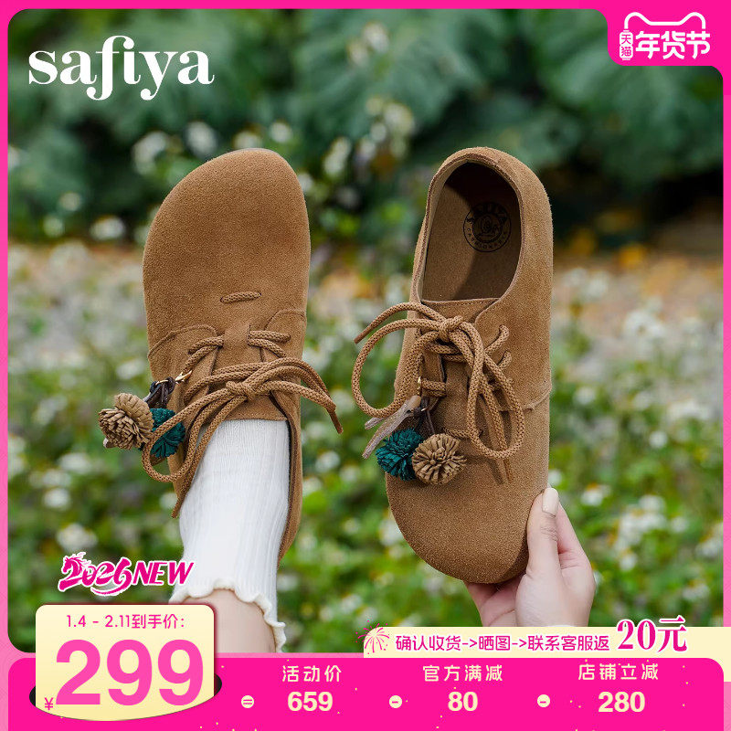 索菲娅2026春季新品百搭通勤深口花卉复古全包平底休闲勃肯鞋,女鞋,勃肯鞋/软木鞋,淘宝优惠券,粉丝福利购,淘宝优惠卷