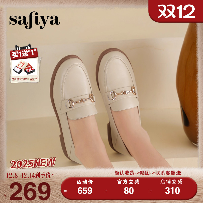 索菲娅羊皮舒适通勤软底乐福鞋