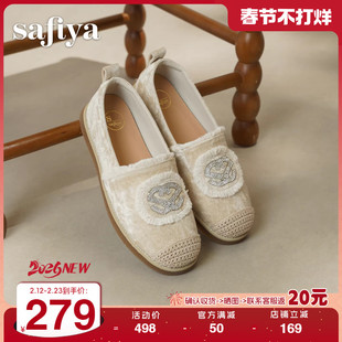 索菲娅2026春季新品小香风草编渔夫鞋一脚蹬懒人百搭休闲平底单鞋
